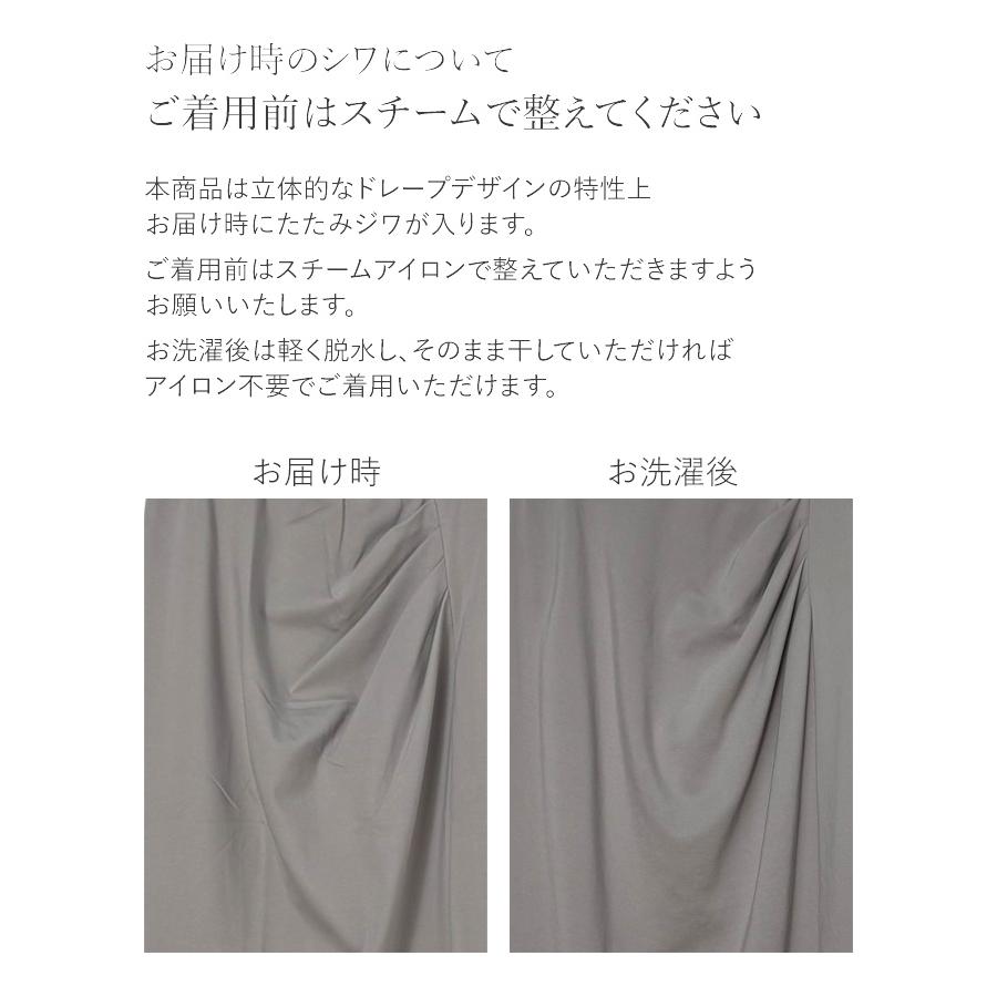 スカート ロング丈タイトスカート 無地 コンフォート sk037-01 きれいめ 30代 40代 50代 着やせ 上品 大きいサイズ トールサイズありミモレ丈 ロング丈 春秋冬の画像