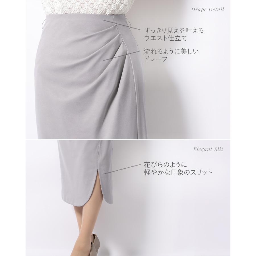 スカート ロング丈タイトスカート 無地 コンフォート sk037-01 きれいめ 30代 40代 50代 着やせ 上品 大きいサイズ トールサイズありミモレ丈 ロング丈 春秋冬の画像