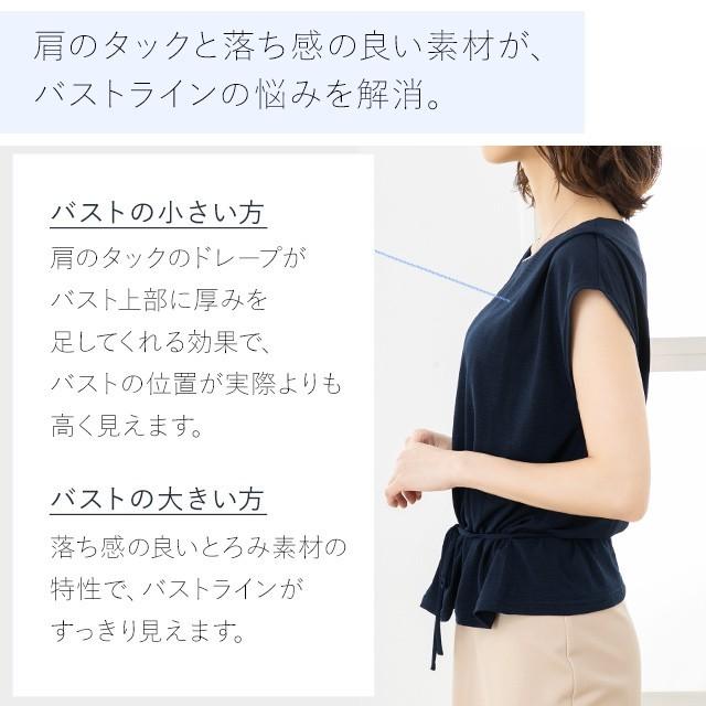 ブラウス 2WAYブラウス リップル tp002-0004 きれいめ 30代 40代 50代 着やせ 上品 大きいサイズ 一分袖 春夏秋｜mimigrant｜12