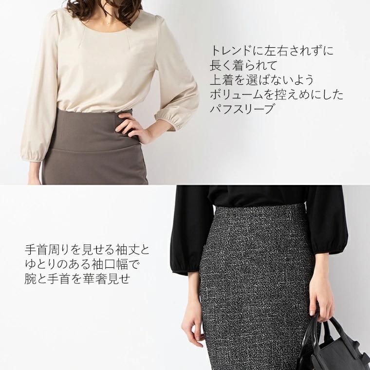 ブラウス  パフスリーブ 無地 tp008-0001 カラバリ きれいめ 40代 50代 着やせ 上品 大きいサイズ 八分袖 春夏秋冬