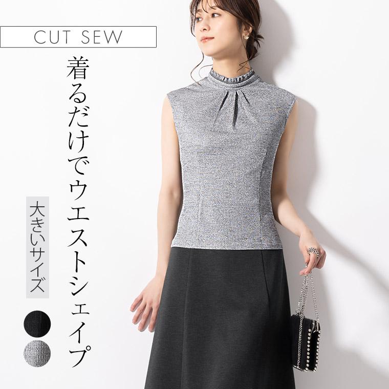nowos  リブカットソー 未使用 nowos[ノーウォス]LONG SLEEVE RIB TOP 5901005840 << MIDLAND SHIP
