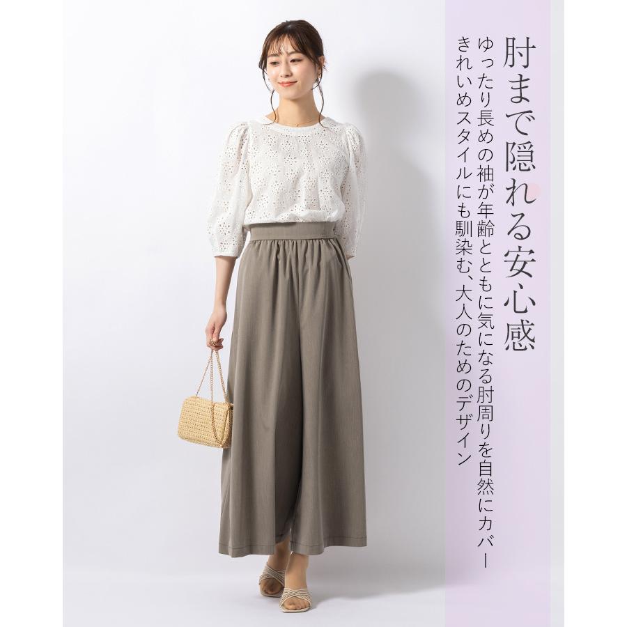 mimigrant ブラウス 2WAYブラウス パフスリーブ レース tp013-0002