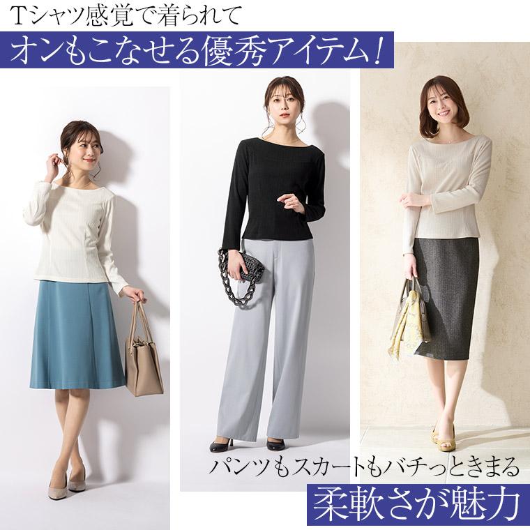 リブカットソー  ラウンドネック 無地 tp020-0001 きれいめ 40代 50代 着やせ 上品 大きいサイズあり 長袖 九分袖 春夏秋冬 mimigrant リブカットソー ラウンドネック 無地 tp020-0001
