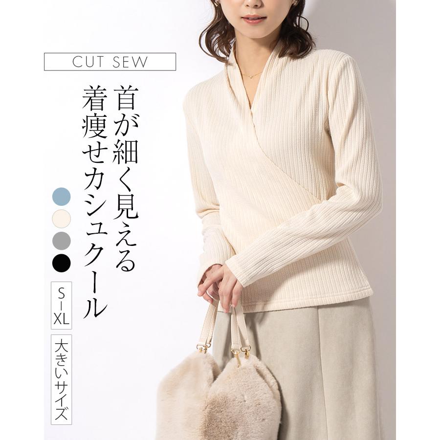 mimigrant カットソー リブカットソー カシュクール tp025-0001 きれい