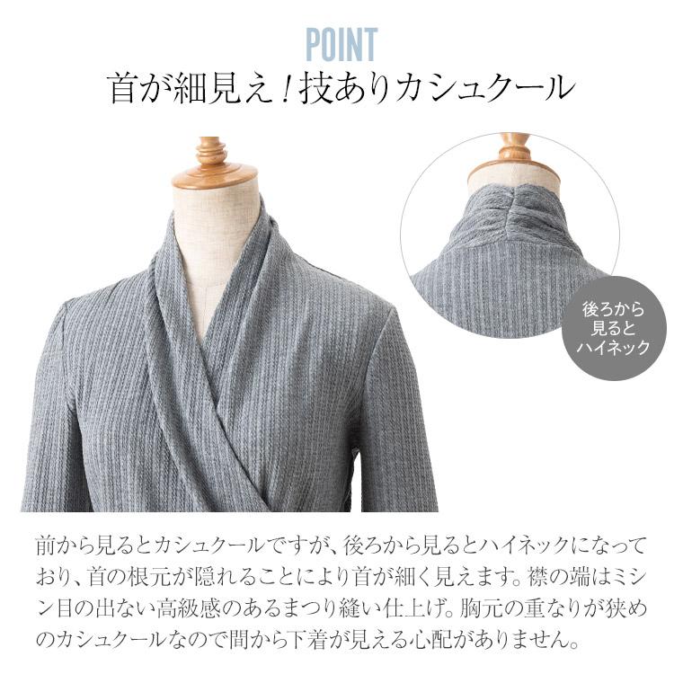 mimigrant カットソー リブカットソー カシュクール tp025-0001 きれい