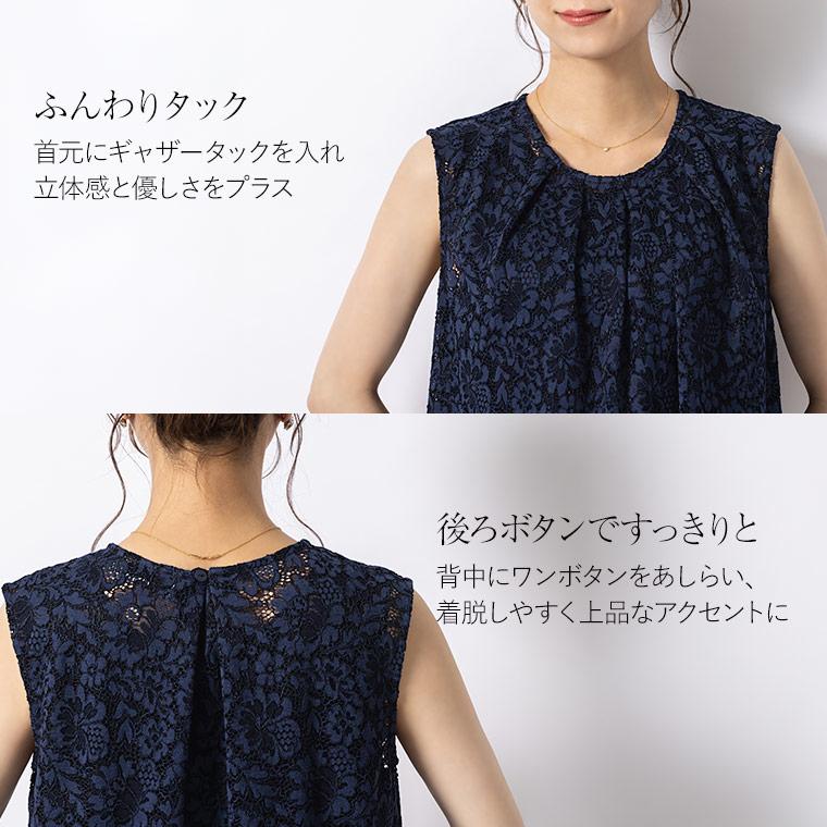 mimigrant ブラウス ブラウス ストレッチレース tp026-0001 きれいめ