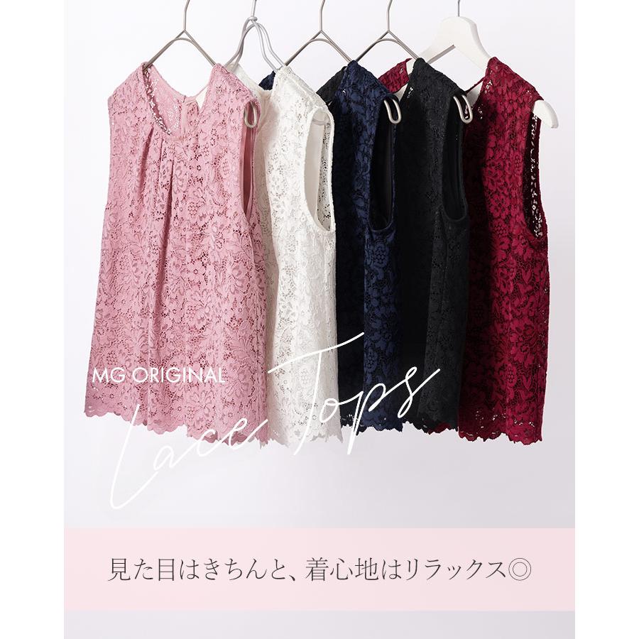 mimigrant ブラウス ブラウス ストレッチレース tp026-0001 きれいめ