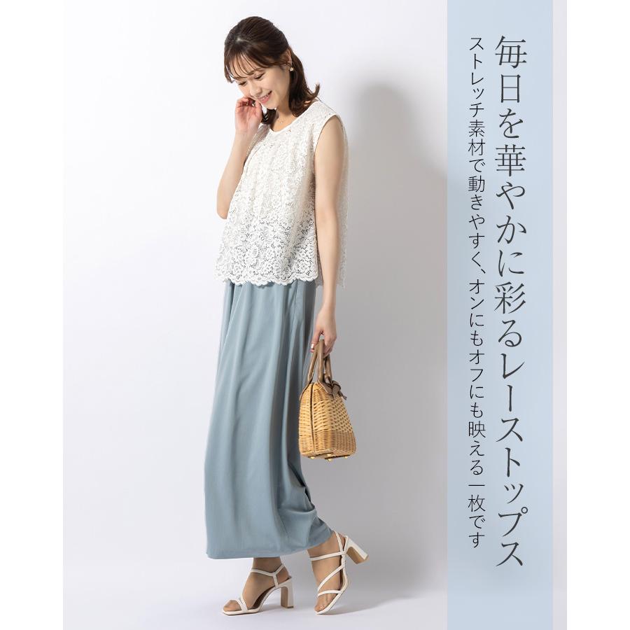 mimigrant ブラウス ブラウス ストレッチレース tp026-0001 きれいめ