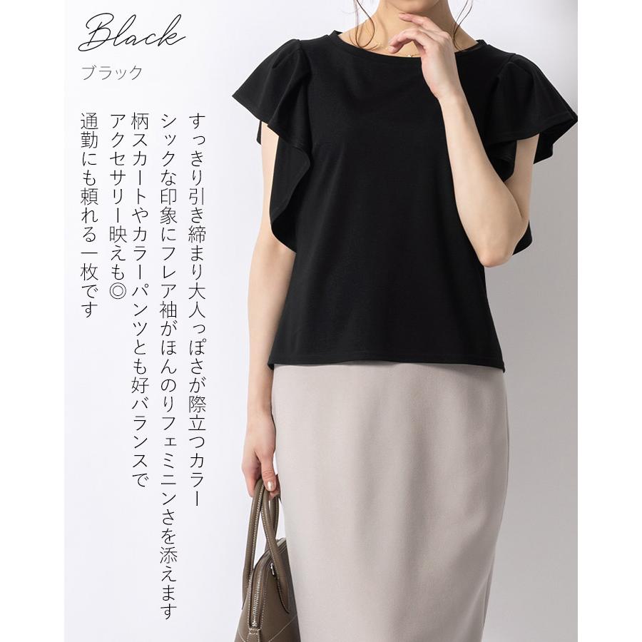 mimigrant ブラウス フリル袖 無地 tp028-0001 きれいめ 30代 40