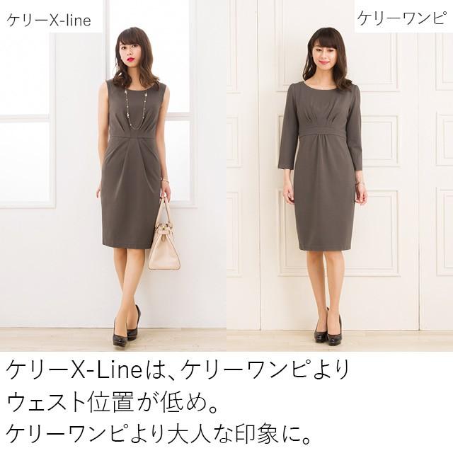 ケリーワンピ X Line シノワズリ 19autumn Ver ジャージー 30代 40代 大人 上品 エレガント 着やせ タイト 春 夏 秋 タイトワンピース きれいめワンピース Zsopr6 Mimigrant Yahoo ショッピング店 通販 Yahoo ショッピング