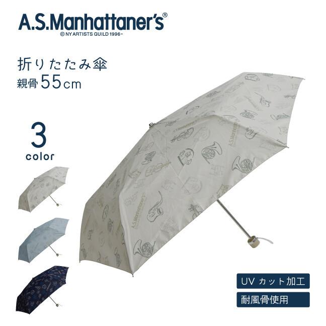 Manhattaner's（マンハッタナーズ） 猫の婦人折傘 A.S.