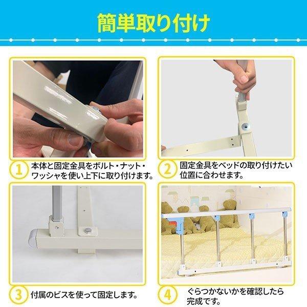 ベッドガード 転落防止 ベッドフェンス ベッドサイドレール ベッドサイドガード 折りたたみ式 介護用 転落防止柵 90cm 介助バー ベッドの横 手すり|mimipanda|02