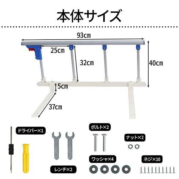 ベッドガード 転落防止 ベッドフェンス ベッドサイドレール ベッドサイドガード 折りたたみ式 介護用 転落防止柵 90cm 介助バー ベッドの横 手すり|mimipanda|03