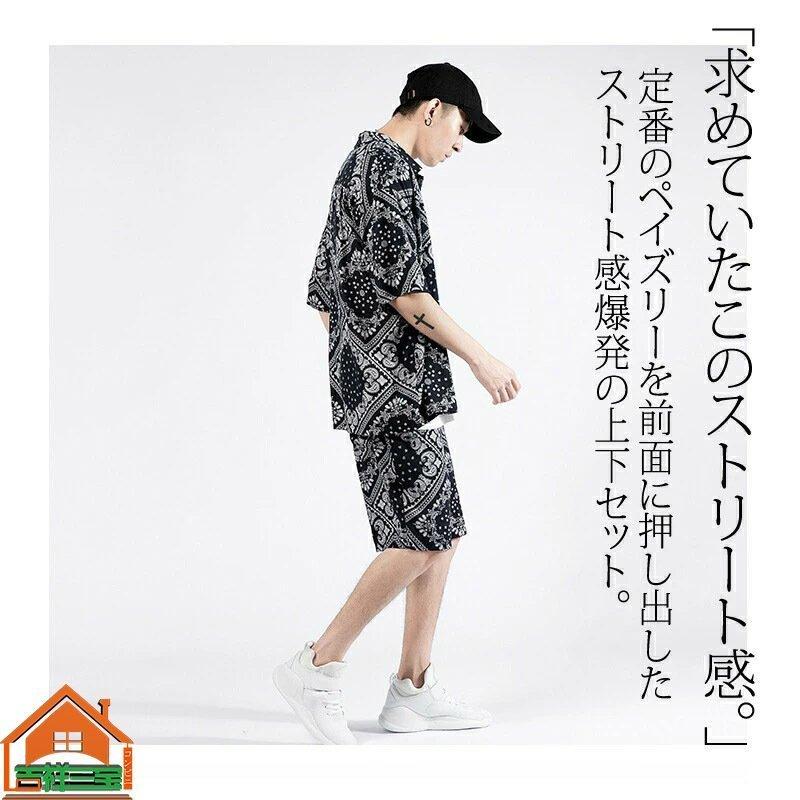 最大90%OFFクーポン ペイズリー柄 セットアップ メンズ 夏物 B系 上下