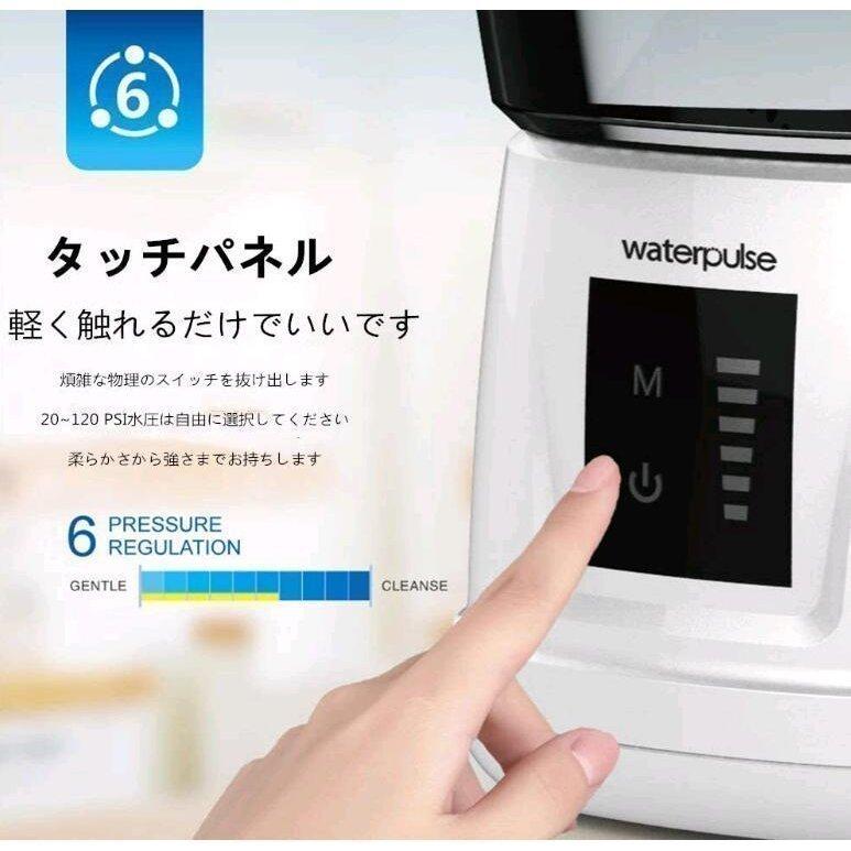 口腔洗浄器 ウォーターピック ウォーターフロス 便利 コンパクト 歯茎