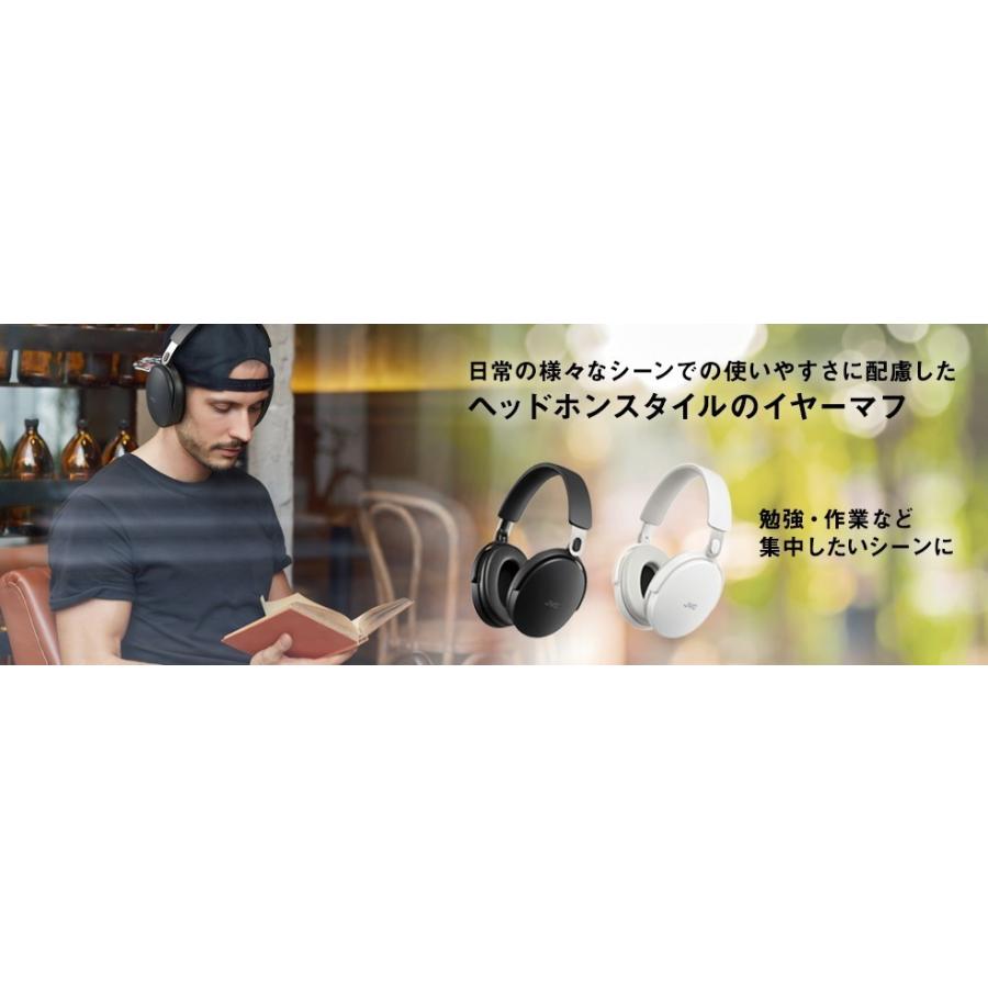 JVCケンウッド（JVC KENWOOD） ビクター JVC イヤーマフEP-EM70-W