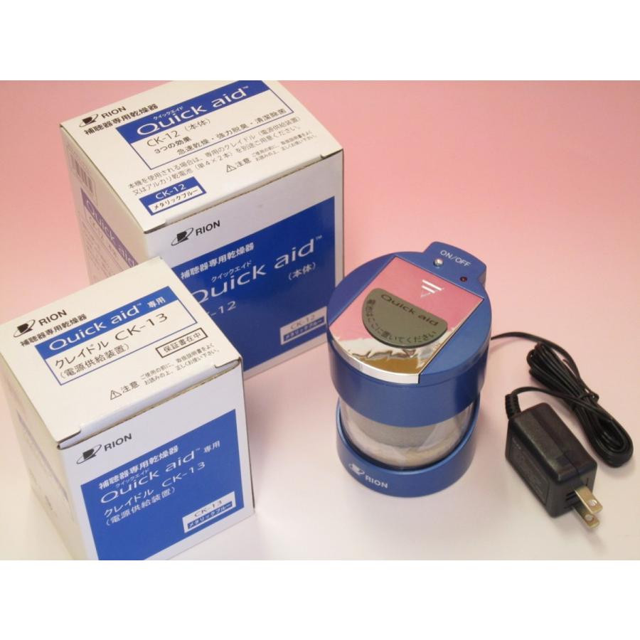 リオネット クイックエイドセット : ミミプラザオンラインストア