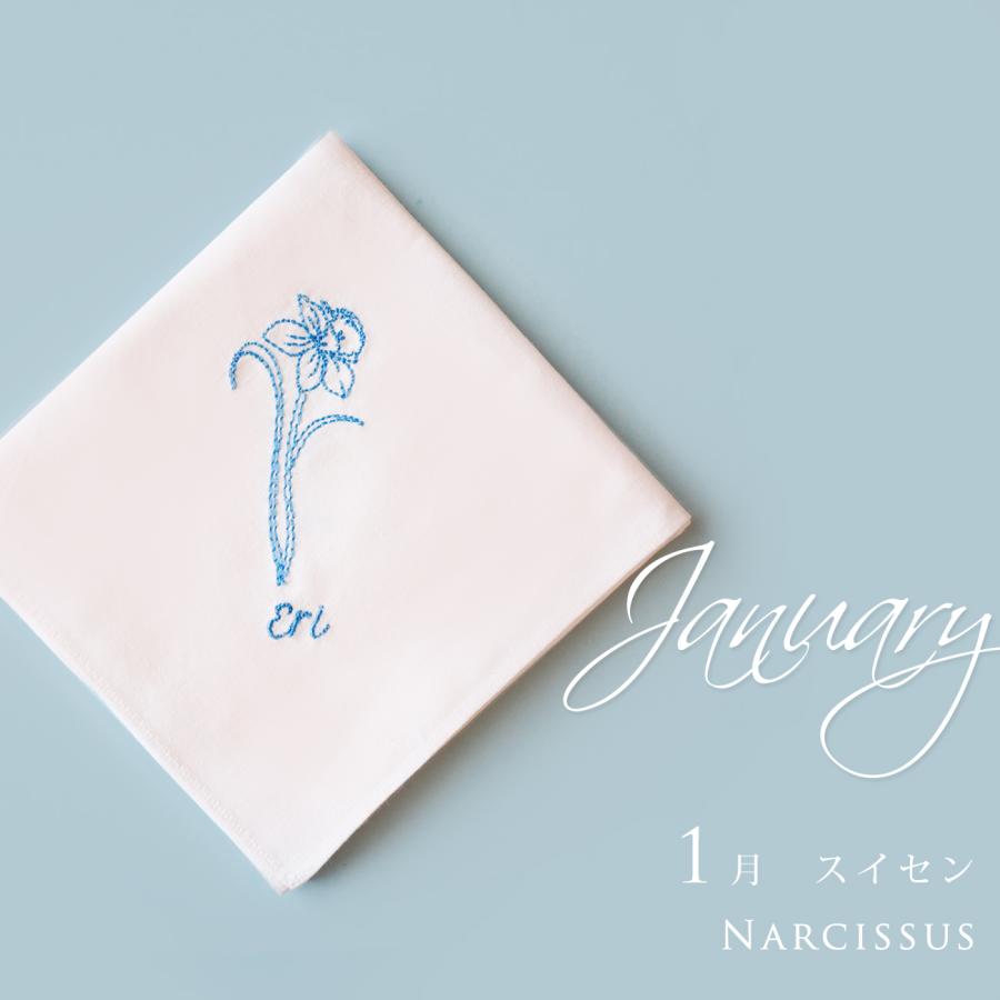 1月の誕生花 スノードロップ 刺繍 ハンカチ オーダー 席札ハンカチ 名入り 母の日 敬老の日 プレゼント 誕生日 プレゼント 1flo Handk Mimi Rapin 通販 Yahoo ショッピング