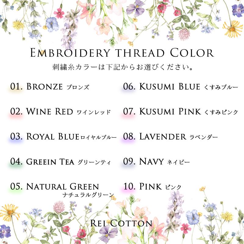 5月の誕生花 鈴蘭 名入れ刺繍 ハンカチ 結婚式 ブライダルハンカチ ウェディング 誕生日 送別の品等に 5flo Handk Mimi Rapin 通販 Yahoo ショッピング