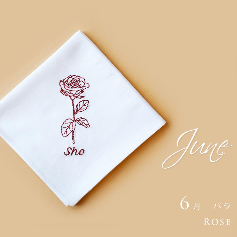 6月の誕生花 薔薇 名入れ刺繍 ハンカチ 結婚式 ブライダルハンカチ ウェディング 誕生日 送別の品等に ブランド買うならブランドオフ