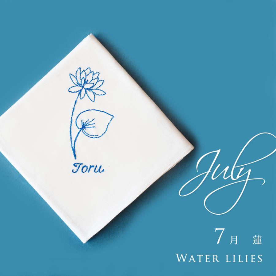 7月の誕生花 ユリ 名入れ刺繍 ハンカチ 結婚式 ブライダルハンカチ ウェディング 誕生日 送別の品等に セールsale Off