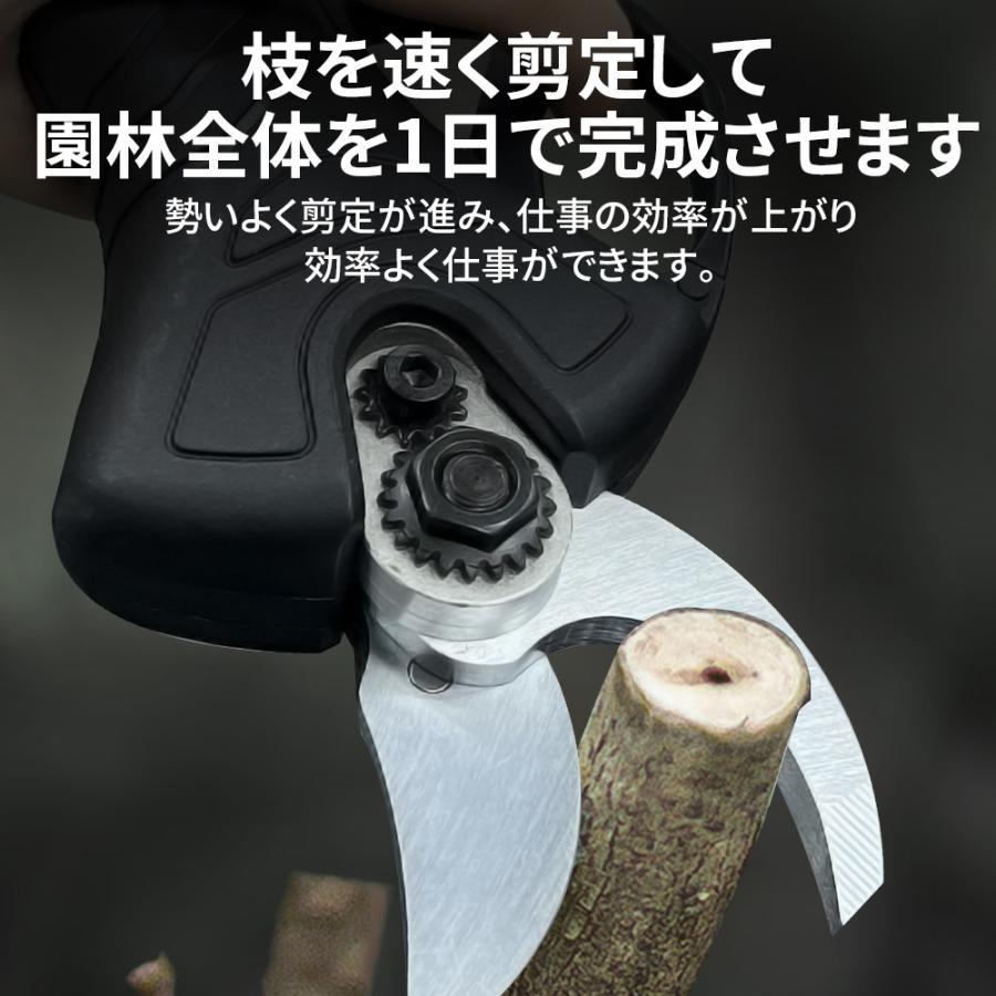 正規品】剪定ばさみ 充電式 電動剪定ハサミ ブラシレスモーター 枝切り