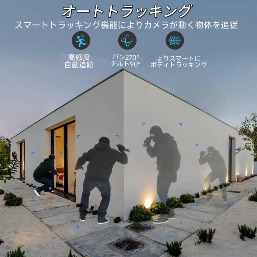 正規品】家庭用防犯カメラ 屋外 ワイヤレス WiFi 8MP4K デュアルレンズ