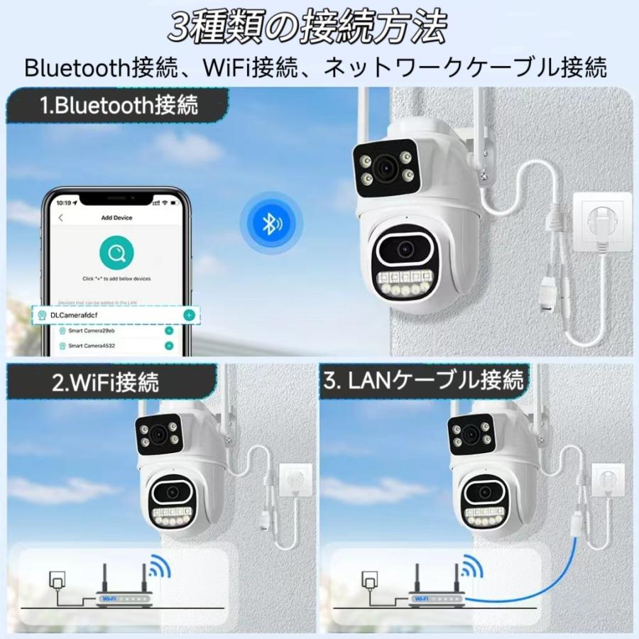 正規品】家庭用防犯カメラ 屋外 ワイヤレス WiFi 8MP4K デュアルレンズ