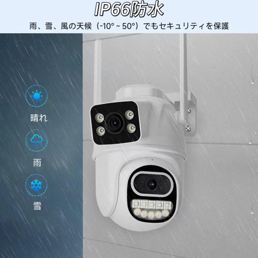正規品】家庭用防犯カメラ 屋外 ワイヤレス WiFi 8MP4K デュアルレンズ