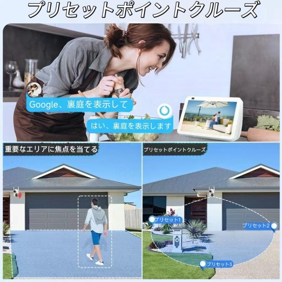 正規品】家庭用防犯カメラ 屋外 ワイヤレス WiFi 8MP4K デュアルレンズ