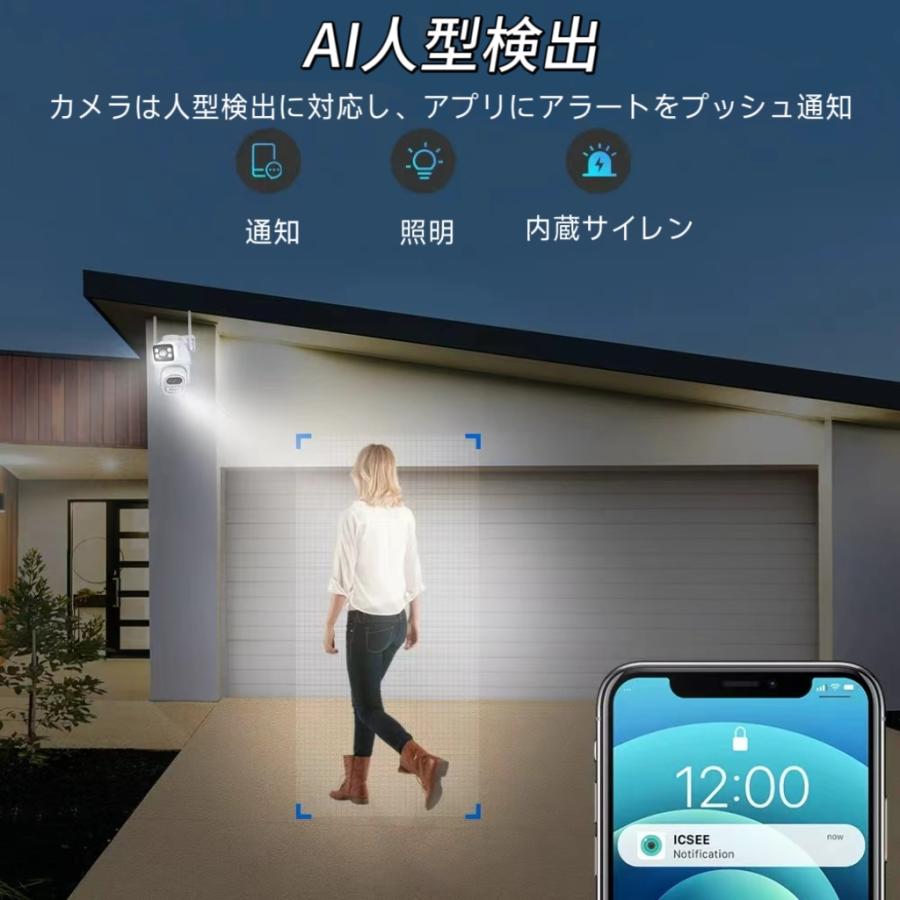 正規品】家庭用防犯カメラ 屋外 ワイヤレス WiFi 8MP4K デュアルレンズ