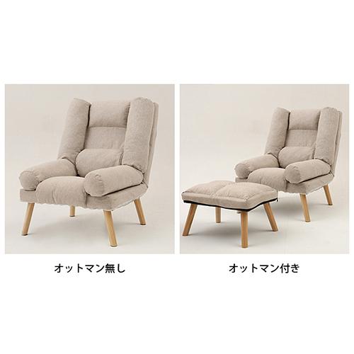 座椅子 高座椅子 腰痛 授乳 おしゃれ ハイバック コンパクト 安い ソファー ソファ ゲーミング座椅子 ハイチェア 肘掛け ウレタン 高齢者