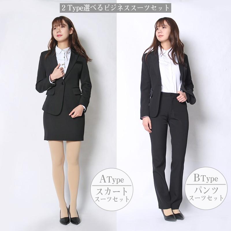 スーツ レディース スーツセット 2点セット ビジネス リクルート スカートスーツ オフィス 通勤 お仕事 事務服 制服 フォーマル 洗える 大きい サイズ Www Cowmanstoddart Com Au