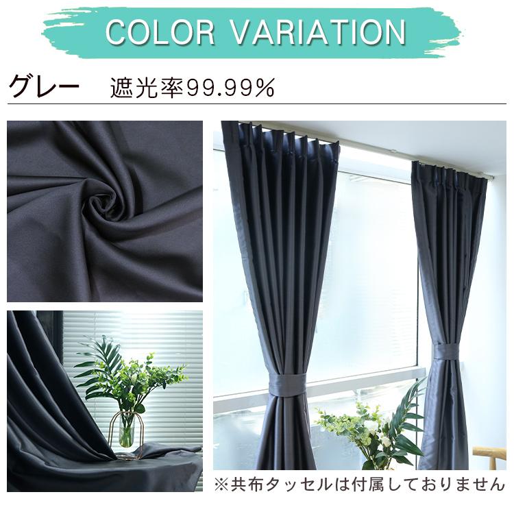 カーテン 遮光1級 1枚 安い おしゃれ オーダーカーテン 遮光カーテン 保温 選べるサイズ 断熱 遮光 無地 リビング 可愛い シンプル Bs 12 Gj 01 Drapecurtain 便利グッズ通販ショップ 通販 Yahoo ショッピング