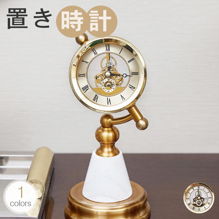 最適な材料 置き時計 おしゃれ アンティーク デザイン 北欧 ウォールクロック 文字盤 秒針 アナログ モダン クリスマス 飾り 見やすい シンプル ローマ数字 連続 最安値に挑戦 Www Thedailyspud Com