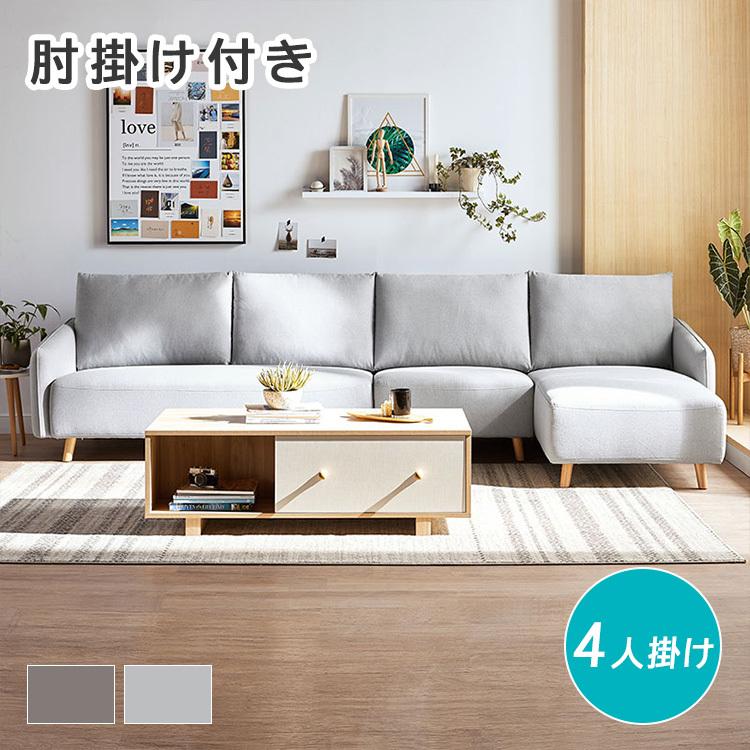 即日発送 ソファー ソファ シンプル 3人掛け 北欧 ローソファー オットマン付き リビング シンプル 北欧 安い おしゃれ L字ソファ コーナー 新居 柔らかい 綿麻生地 3人掛け カウチソファー ソファー ソファ ソファベッド Oyostate Gov Ng