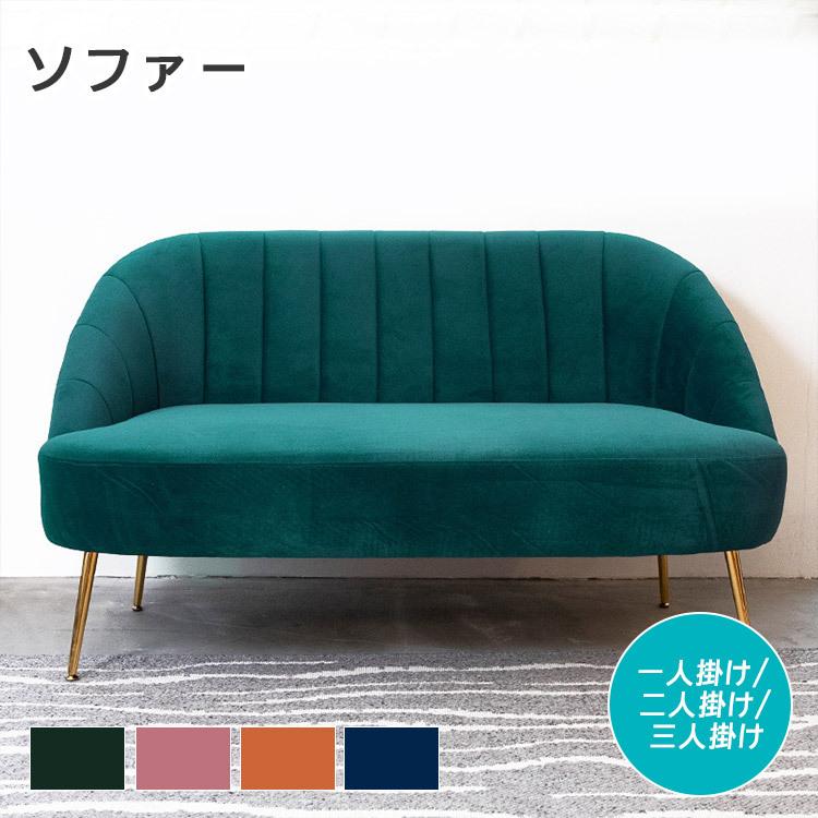 大人気新品 三人掛け ソファー ソフト 組み立て簡単 モダン かわいい 人気 おすすめ 柔らかい 四季適用 快適 肘掛 コンパクト 安い 三人掛け ソファー 3p ハイバック ソファ ソファベッド