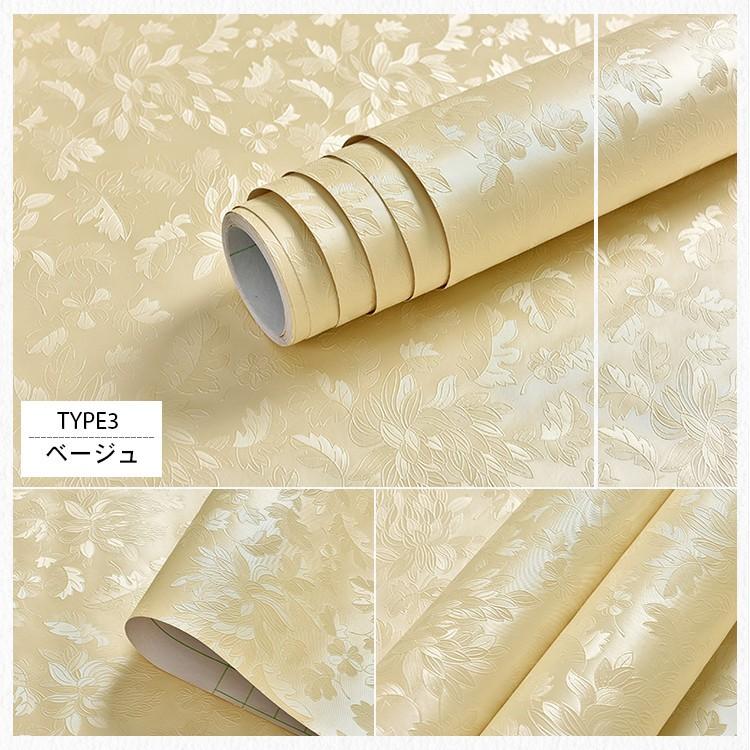 壁紙 はがせる 北欧柄 おしゃれ 無地 植物 柄 カラフル 防水 防汚 キッチン トイレ のり付き シール壁紙 Py12zs 15 Wp 便利グッズ通販ショップ 通販 Yahoo ショッピング