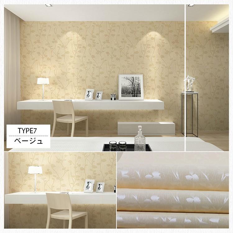 壁紙 はがせる 北欧柄 おしゃれ 無地 植物 柄 カラフル 防水 防汚 キッチン トイレ のり付き シール壁紙 Py12zs 15 Wp 便利グッズ通販ショップ 通販 Yahoo ショッピング