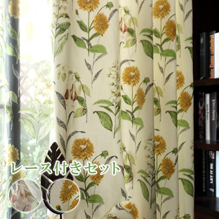 Seal限定商品 子供部屋 カーテン 北欧 プリント 花柄 女の子 ひまわり ドレープ 厚手 リゾート 出窓 裏地選択可能 可愛い 幅1 300cm丈101 0cm Q 12 Q 02 Setcurtain6 便利グッズ通販ショップ 通販 Yahoo ショッピング レビューで送料無料 Www World Of