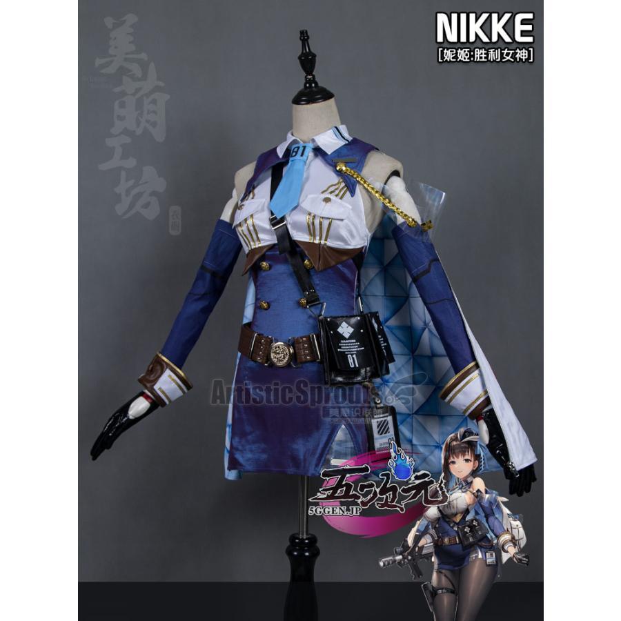 美萌 勝利の女神：NIKKE ニケ マリアン コスプレ 衣装 【公式通販】