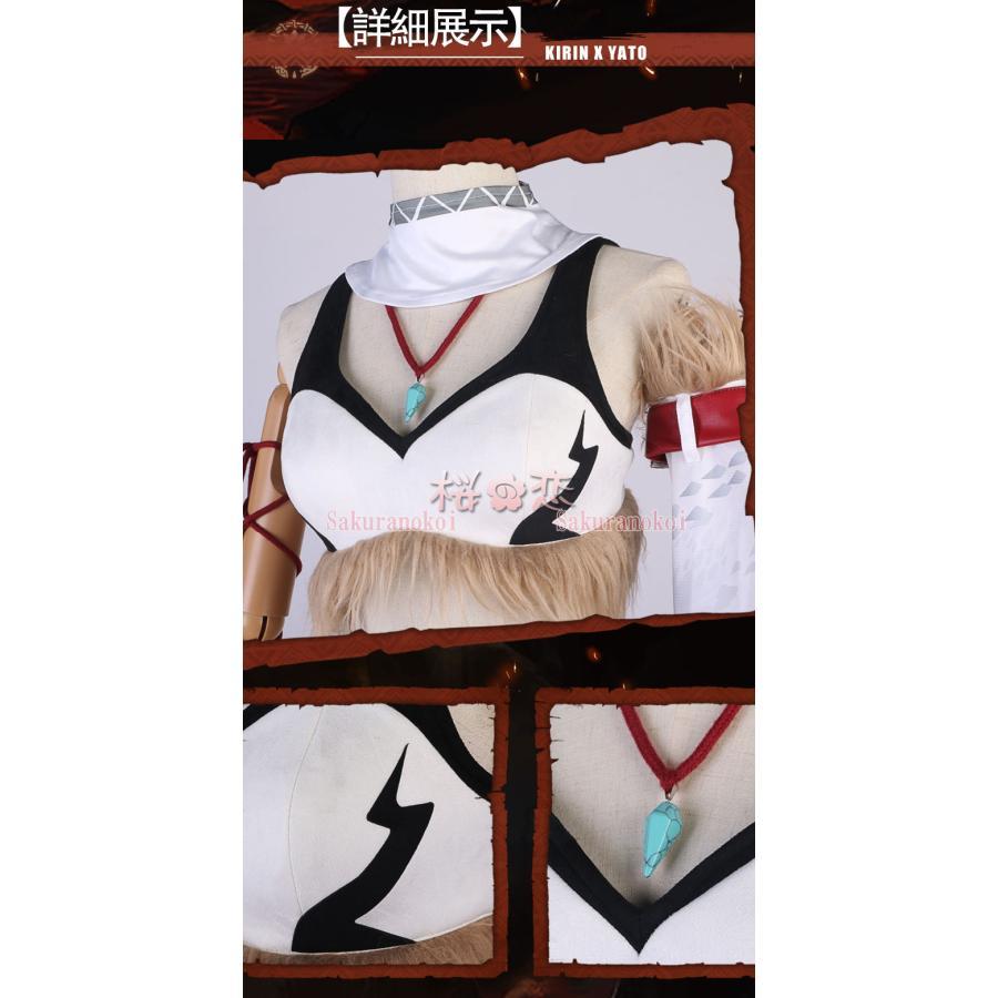 新作人気モデルアークナイツ (明日方舟) キリンXヤトウ コスチューム