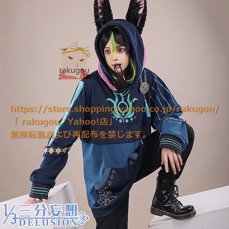 【原神】セノ フルセット【三分妄想】 三分妄想 原神 コスプレ セノ 衣装