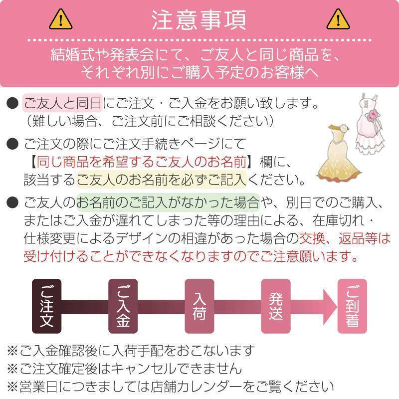 ロングドレス カラードレス ウェディングドレス 他と被らない ピアノ