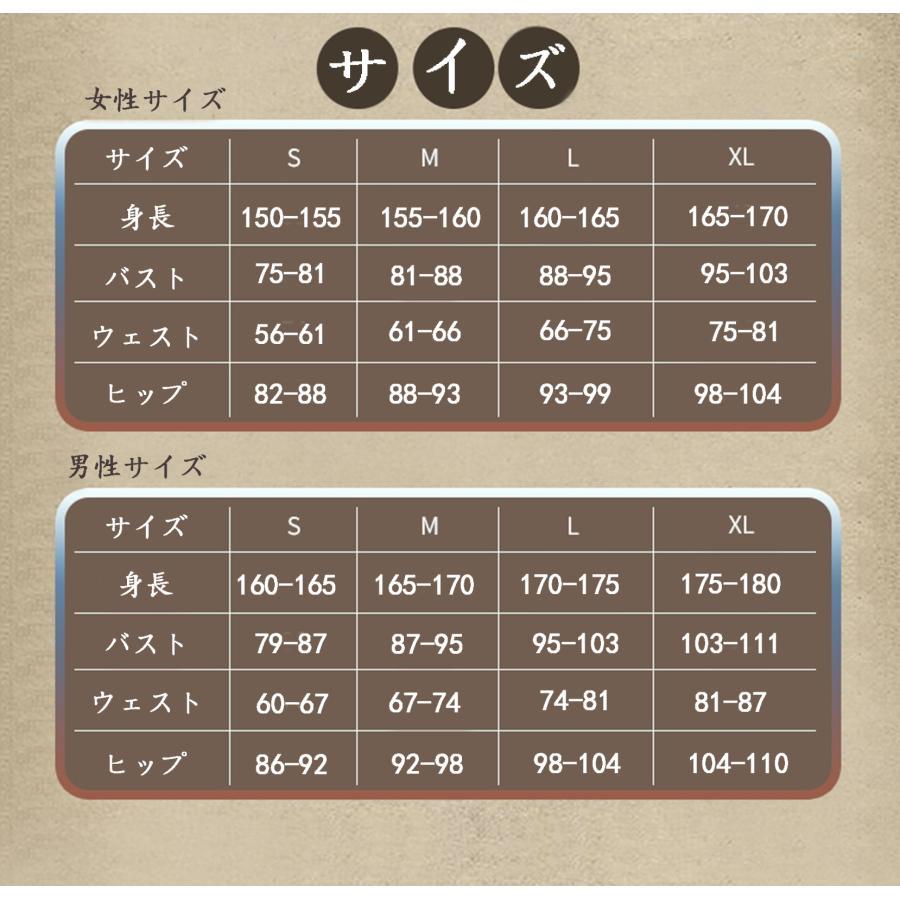 新入荷！ 佐伯イッテツ コスプレ　バーチャル YouTuber Vtuber 新衣装　佐伯イッテツ 　にじさんじ　佐伯一徹 【I2540884805】(13980円)