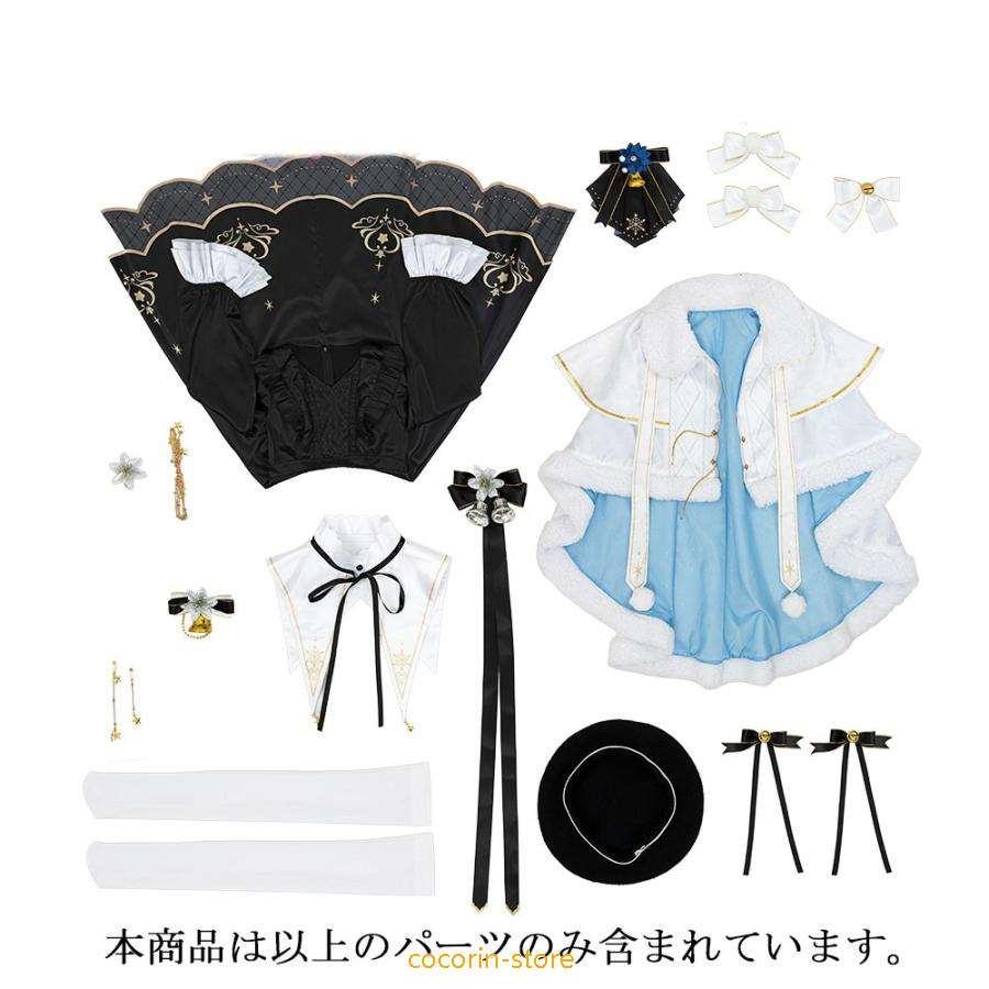 バーチャル YouTuber　Vtuber　天宮こころ　クリスマス衣装　コスプレ衣装 