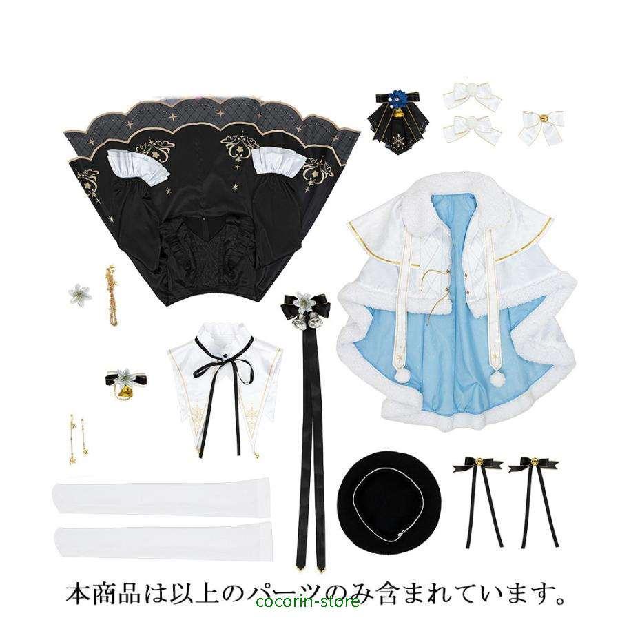 バーチャル YouTuber　Vtuber　天宮こころ　クリスマス衣装　コスプレ衣装 