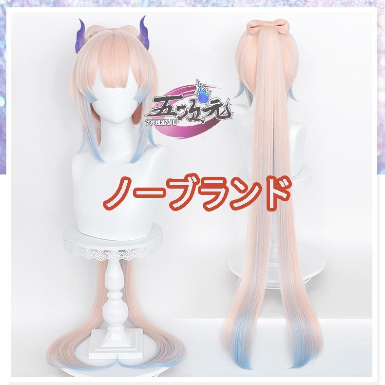 初獣猫　原神　コスプレ　珊瑚宮心海 さんごのみやここみ　衣装　※ウィッグ　靴　武器　追加可 ご理解した上でご購入をお願い致します コスプレ