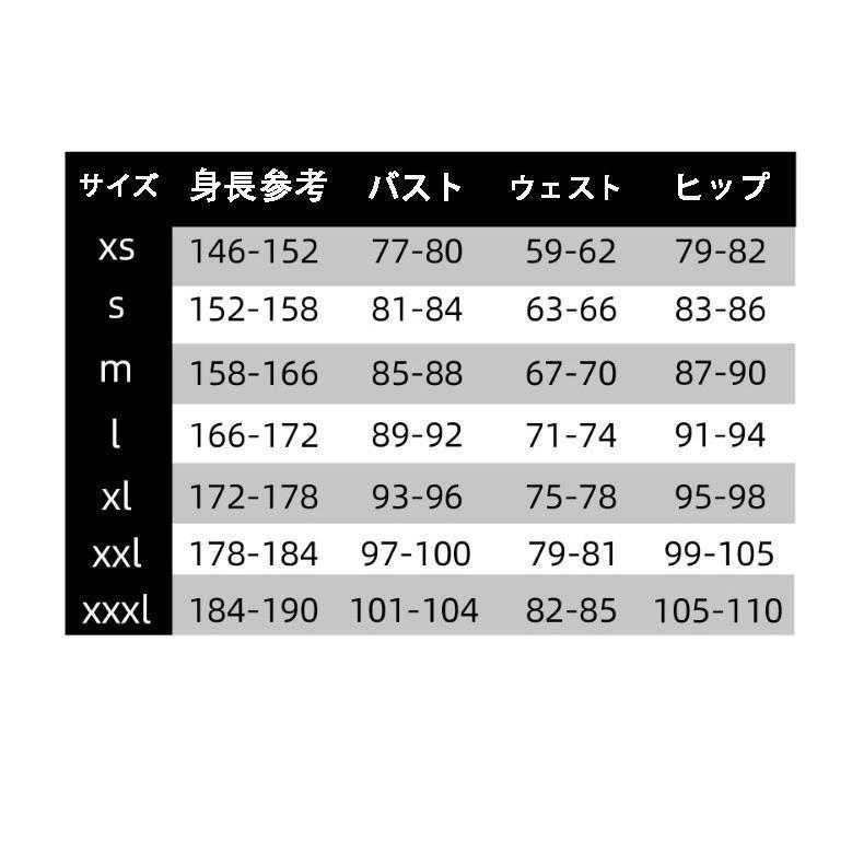【クーポン】 原神 げんしん genshin 神里 綾華 かみさと あやか コスプレ 衣装 cosplay イベント パーティー コスチューム 変装 仮装 【B1970149618】(10840円)