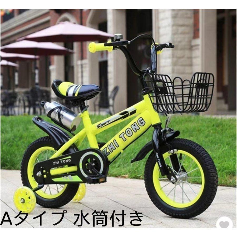 子供用自転車 14インチ キッズバイシクル 16インチ 補助輪 乗